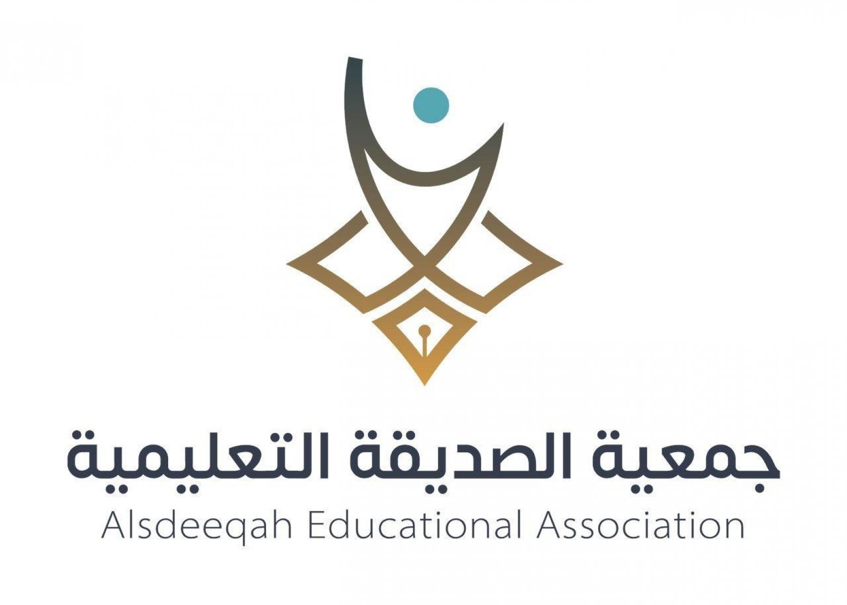 جمعية الصدِّيقة التعليمية