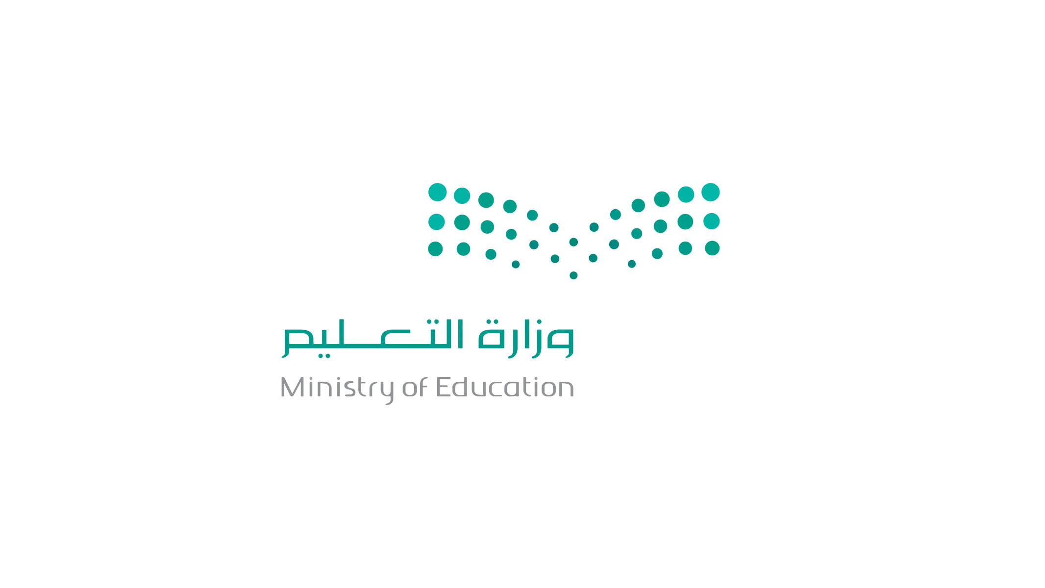 المدرسة الثانية والتسعون 92